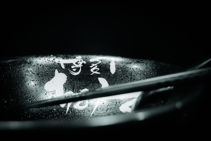 Bol de ramen vide avec des gouttes du ramen qui le remplissait. Les baguettes sont posées dedans et traversent la photo en diagonale de droite à gauche. Des symboles japonais sont éclairés dans le bol.
https://www.flickr.com/photos/ztec/53159188882/
Albums: www